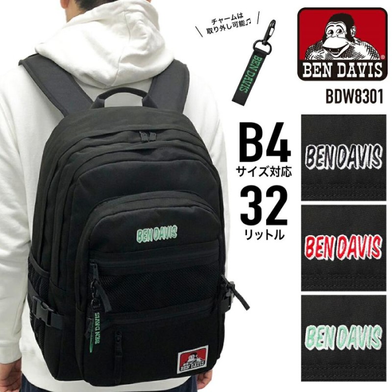 BEN DAVIS ベンデイビス リュック デイパック リュックサック バック