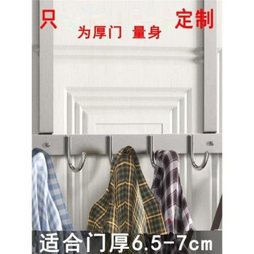門后掛鉤門厚7cm不銹鋼免打孔臥室衣服掛衣架進門背后背包衣帽鉤