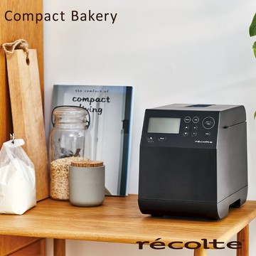 【WUZ屋子】日本recolte 麗克特 Compact Bakery 製麵包機-磨砂灰