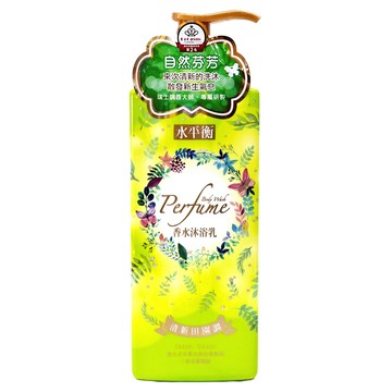 水平衡 香水沐浴乳 清新田園調 複合式多層次長效香氛  900g  1瓶