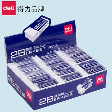 橡皮擦 學習用品橡皮 學生考試繪畫橡皮檫文具 7536
