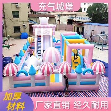 【台灣公司 超低價】兒童充氣城堡滑梯室外大型商場新款廣場擺攤戶外游樂園氣墊蹦蹦床
