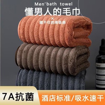 臺灣最低🛒男士7A毛巾洗臉洗澡家用可掛式面巾比男女防臭吸水速幹不掉毛YR