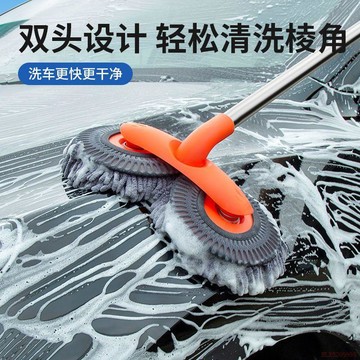 闆娘推薦🌈汽車洗車拖把車用可伸縮軟刷雙頭雪尼爾清潔雙刷拖把擦車清潔工具 洗車拖把 雪尼爾洗車拖把 車用洗車拖把 拖除塵撣