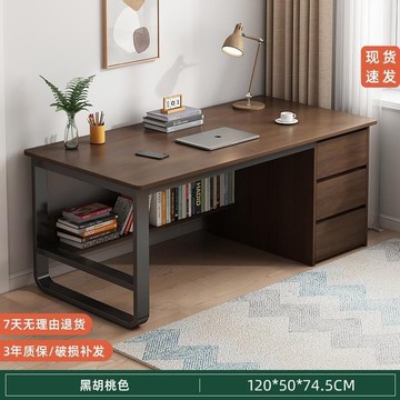 開發票 電腦桌 書桌 辦公桌 寫字桌  臺式家用電腦桌現代簡約辦公桌帶抽屜書桌椅組合臥室學生學習桌子 快速出貨