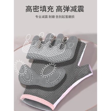 防滑手套女新款運動瑜伽健身鍛煉減震耐磨透氣防起繭護掌半指手套