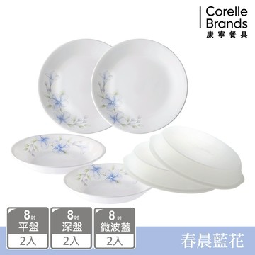 【美國康寧 CORELLE】 春晨藍花6件式8吋餐盤組-F01