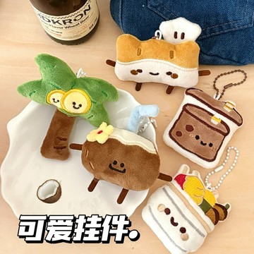 🔥台灣現貨🔥食玩毛絨掛件 關東煮掛件 裝飾 掛墜 飾品 吊飾 小禮品 食玩玩偶 掛飾 書包掛件 包包掛件 鑰匙圈