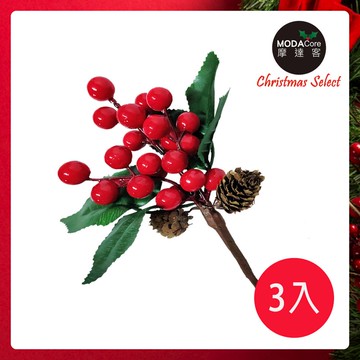 MODACore 摩達客 - 小紅果松果串枝-裝飾花藝-3入