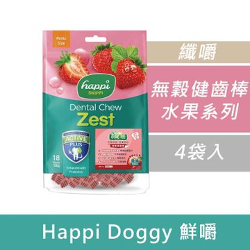Happi Doggy 纖嚼 無穀健齒棒 水果系列S號(袋裝)150g 4入組 潔牙骨 潔牙棒