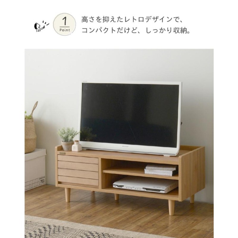 テレビ台 ローボード おしゃれ 収納 北欧 収納付き テレビボード 90 TV