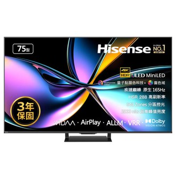 (含標準安裝)Hisense海信75吋miniLED 4K連網智慧顯示器75U7Q