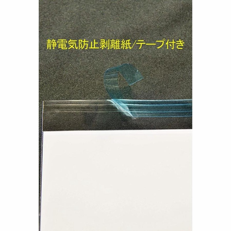 年末のプロモーション りん りん印刷透明封筒 長3 5,000枚 OPP 50μ