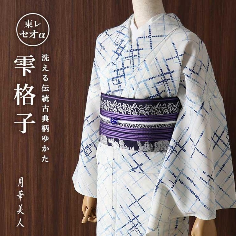 更紗 セオアルファ 単衣 浴衣 夏着物 大塚呉服店