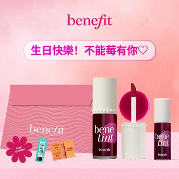 領券滿500折50✨新色上市【Benefit心意禮】生日快樂♡ 禮物獨家紅粉菲菲禮物組 (莓果調酒6ml唇頰露+紅粉菲菲經典色2ml隨身瓶)快速出貨