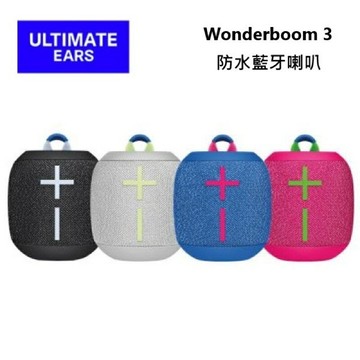 Ultimate Ears 羅技 UE 便攜帶式藍芽喇叭 WONDERBOOM 3