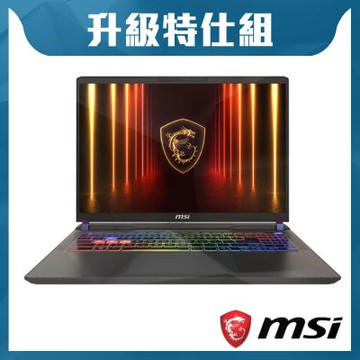 MSI微星 Vector 16 HX AI A2XWGG-008TW 16吋AI電競特仕筆電(Ultra 9 275HX/64G/1T+2T SSD/RTX5070-8G/240Hz/Win11)