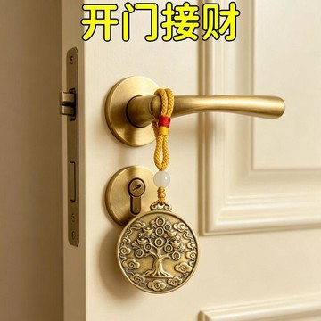 ✨臺灣出貨✨開門迎財黃銅元寶掛客廳大門辦公室車上小車背景牆招財進寶掛飾