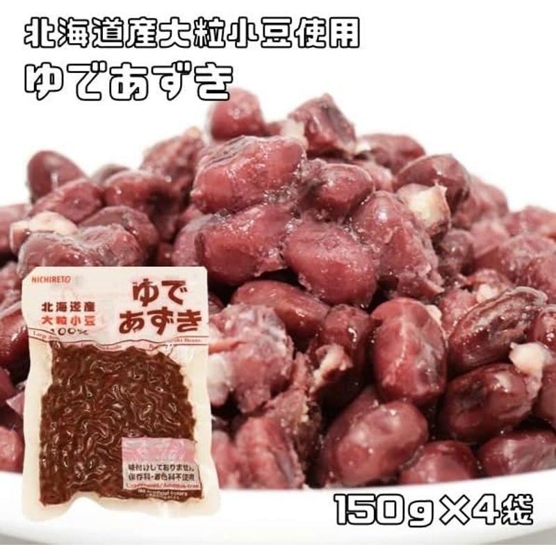 日レト 北海道産 ゆで小豆 150ｇ×4袋