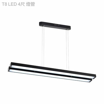T8日光燈管吊燈 B253-14501K