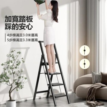 【LEZUN/樂尊】家用伸縮五層折疊梯 輕便樓梯 人字梯 小梯凳 工作梯