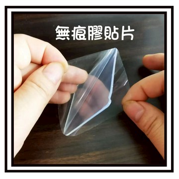 【現貨】壓克力無痕納米貼片 無痕強力雙面貼片 無痕雙面貼無痕膠 魔力貼 雙面無痕膠 雙面貼 無痕貼 無痕膠貼片
