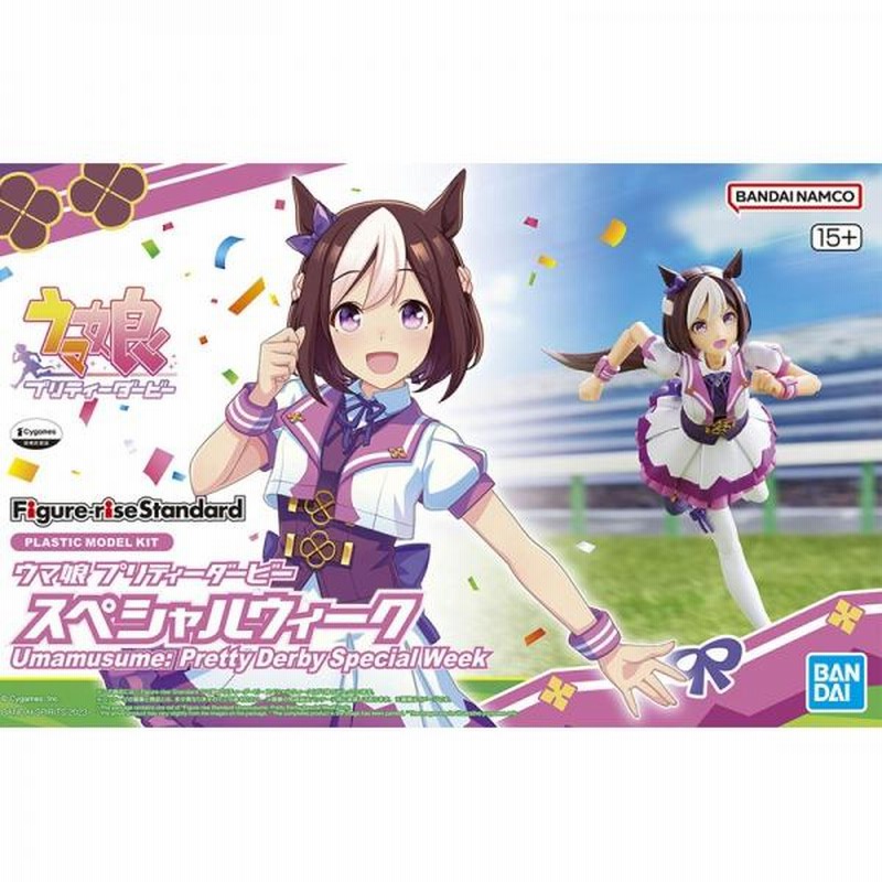 【新品未開封】ウマ娘　スペシャルウィーク　６体セット　販促ポスター付き ウマ娘』勝負服姿の“スペシャルウィーク”が1/7スケールで立体化