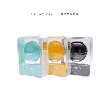 FOREO LUNA mini 3 輕便型潔面儀(洗臉機 美國原廠公司貨 兩年保固)