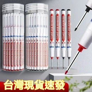 🔥臺灣出貨24H🔥長頭防水記號筆深孔記號筆特殊記號筆衛浴木工瓷磚多用途油性筆hhfoof