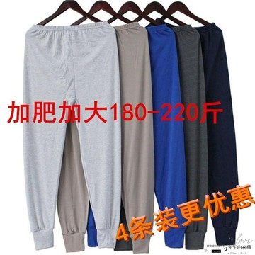 ✨限時惠購⚡ 保暖褲 發熱褲 秋冬保暖 純棉 男 大尺碼 加大 寬鬆 秋褲 中老年 內搭褲 薄款 休閒