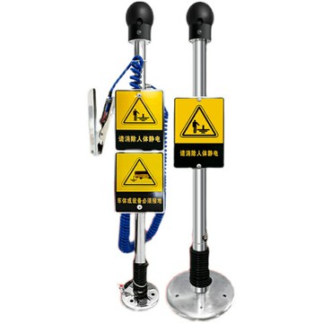 裕登防爆人體靜電釋放器本安型XXD-A靜電消除器觸摸式304不銹鋼 小山好物嚴選