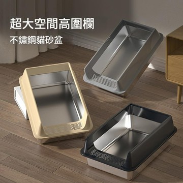 半封閉貓砂盆特大防外濺貓廁所貓屎盆超大不銹鋼貓沙盆