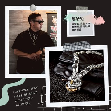 【MF select】嘻哈兔 Hip-hop 項鍊 兔年 個性項鍊 個性吊墜 立體浮雕工藝 個性飾品 12生肖