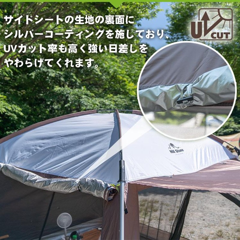 テント キャンプ 日よけ 雨よけ 大型 タープ 4面 フルクローズ