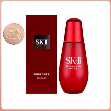 【SK-II】肌活能量精萃 75ml 專櫃公司貨 (效期202707)