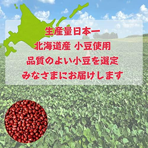 大豆屋＜高鍋商事＞ 特選小豆 1kg (1kg×1袋) 北海道産 国産 令和4年産 (保存に便利なチャック付き) 小豆 あずき 乾燥小豆