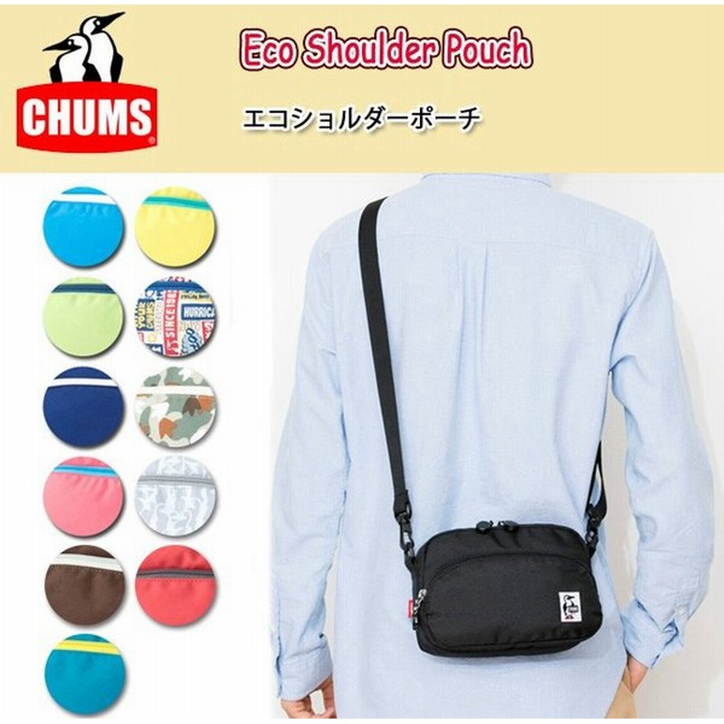 Chums チャムス ショルダーバッグ Eco Shoulder Pouch エコショルダーポーチ Ch60 0846 通販 Lineポイント最大0 5 Get Lineショッピング