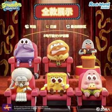 正版海綿寶寶遇光可動觀影系列盲盒桌面擺件手辦兒童禮物卡通玩具