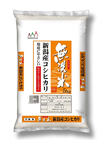   無洗米新潟産コシヒカリ 5kg