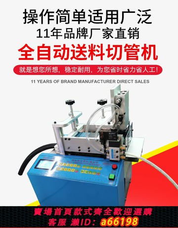 【台灣公司 可開發票】網紋管氣動切管機膠管橡膠管切斷機油管切割機珍珠棉管裁切機