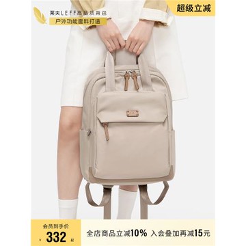 萊夫帆布雙肩包女大學生新款輕便大容量書包旅行通勤14寸電腦背包