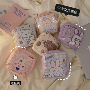 日系衛生巾收納包姨媽巾便攜包收納袋少女月事包便攜袋m巾包隨身