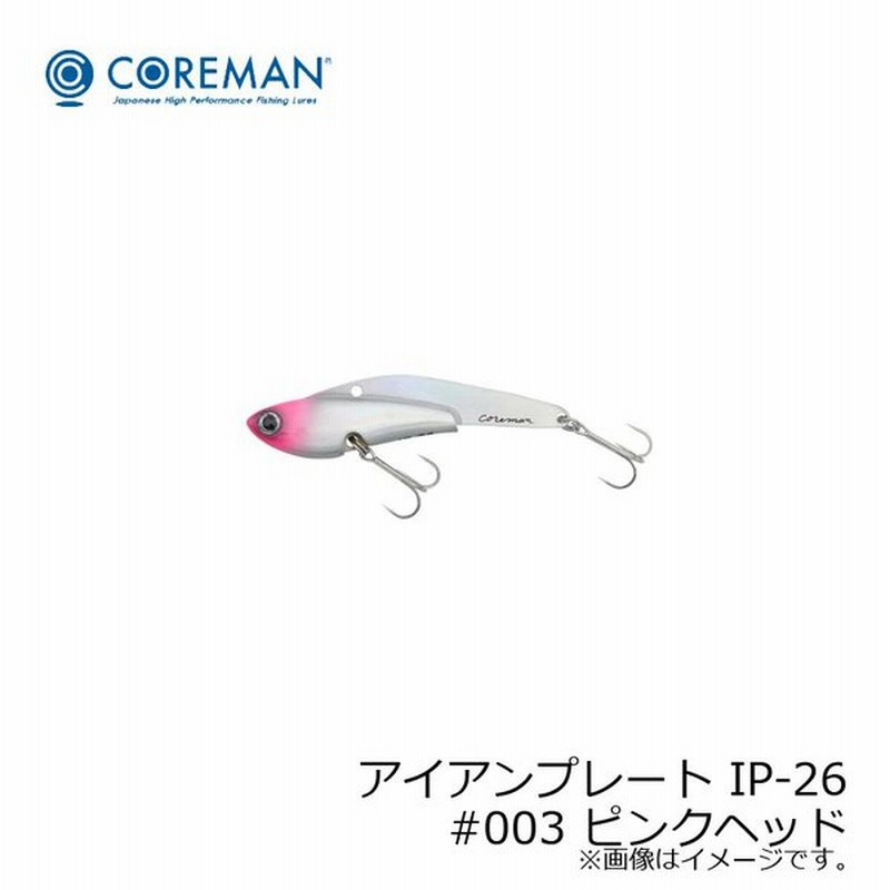 コアマン アイアンプレート Ip 26 003 ピンクヘッド 通販 Lineポイント最大0 5 Get Lineショッピング