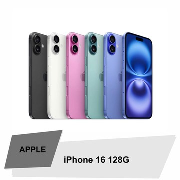 iPhone 16 128G