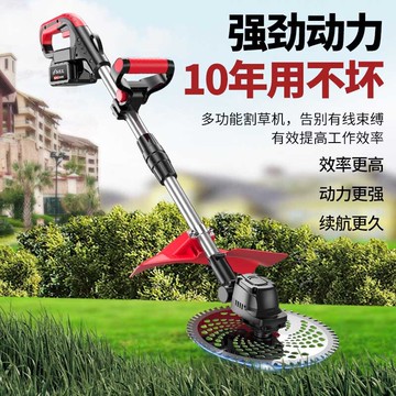 多功能割草機 除草打草剪草機 草坪機 家用農用園藝工具雅馬哈電動割草機小型家用除草機充電式農用鋰電多功能打草機神器
