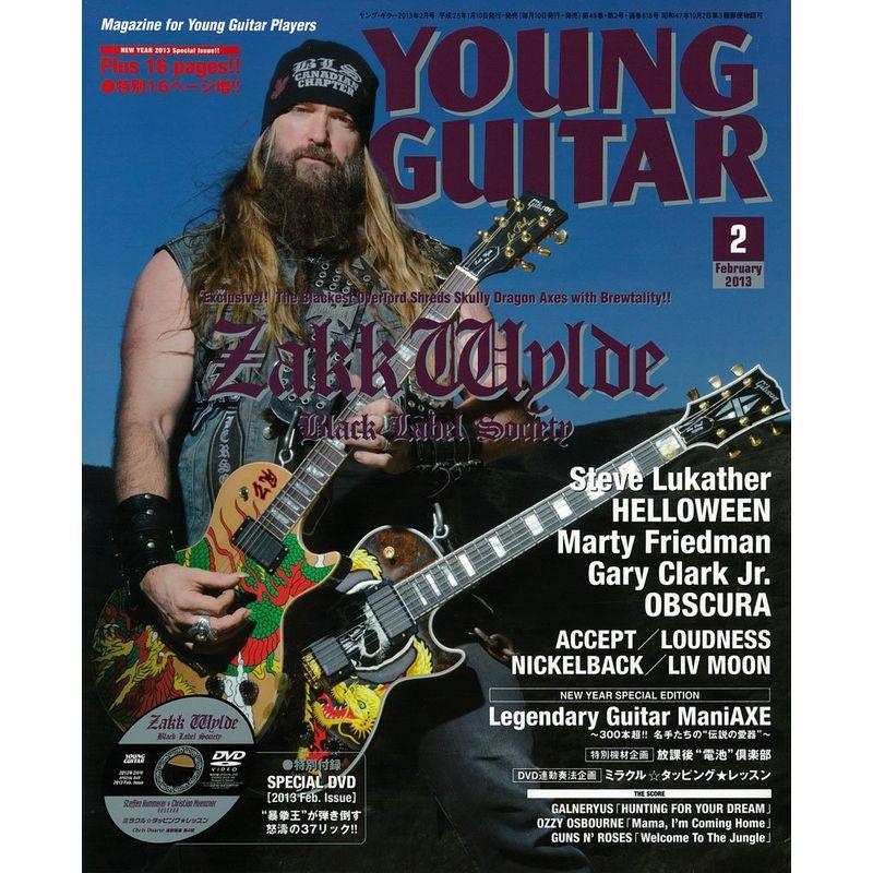 YOUNG GUITAR (ヤング・ギター) 2023年 2月号