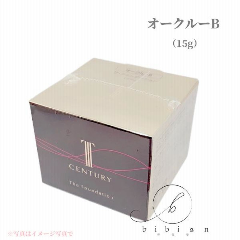 トワニー センチュリー ザファンデーション トワニー TWANY