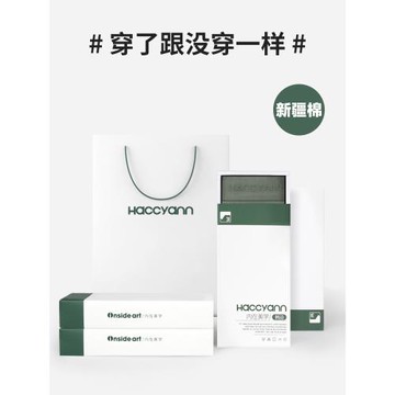 男士內褲純棉內褲男生四角平角褲新疆棉男款秋冬四季全棉無菌短褲