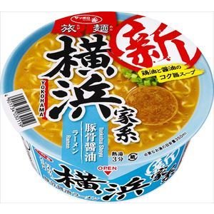 送料無料 サッポロ一番 旅麺 横浜家系 豚骨醤油ラーメン 75g×24個