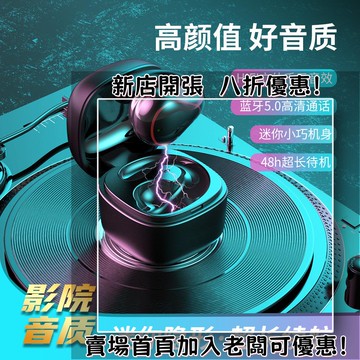 耳機 隨身耳機 運動耳機 睡眠耳機 聽歌神器耳機T25不入耳耳機單耳迷你開車商務運動耳機